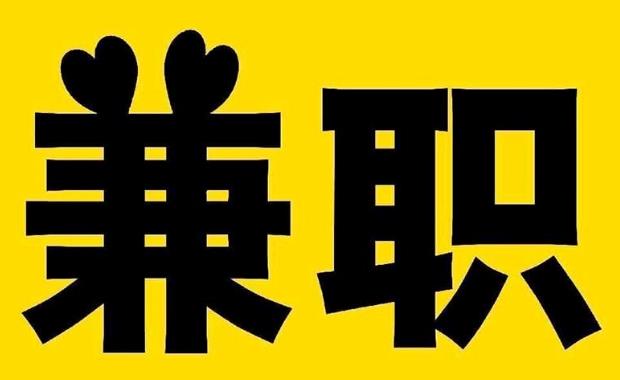 长春网上兼职哪里找